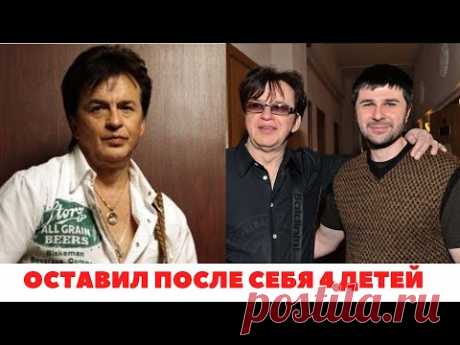 Певец Александр Барыкин оставил после себя 4 детей. Пошли ли они по стопам своего отца и кем стали