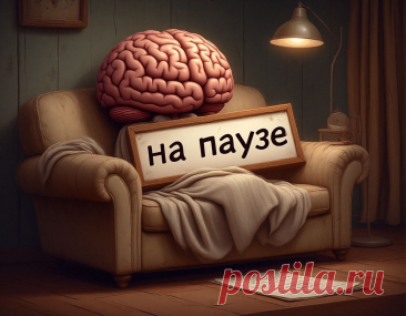 😌 «Соберись, тряпка!» — или почему это не работает
Ваш мозг — не лентяй, а тонкий стратег. Он откладывает дела не просто так. Разбираем, как договариваться с внутренним саботажником и делать важное без стресса.
🌿 Хотите больше лайфхаков для осознанной жизни?  
🌼Telegram https://t.me/mozgvromashku  
🌐 Psyrazvitie.ru https://psyrazvitie.ru