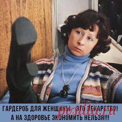 Картинки с юмором: прикольные надписи и фразы | В темпі життя