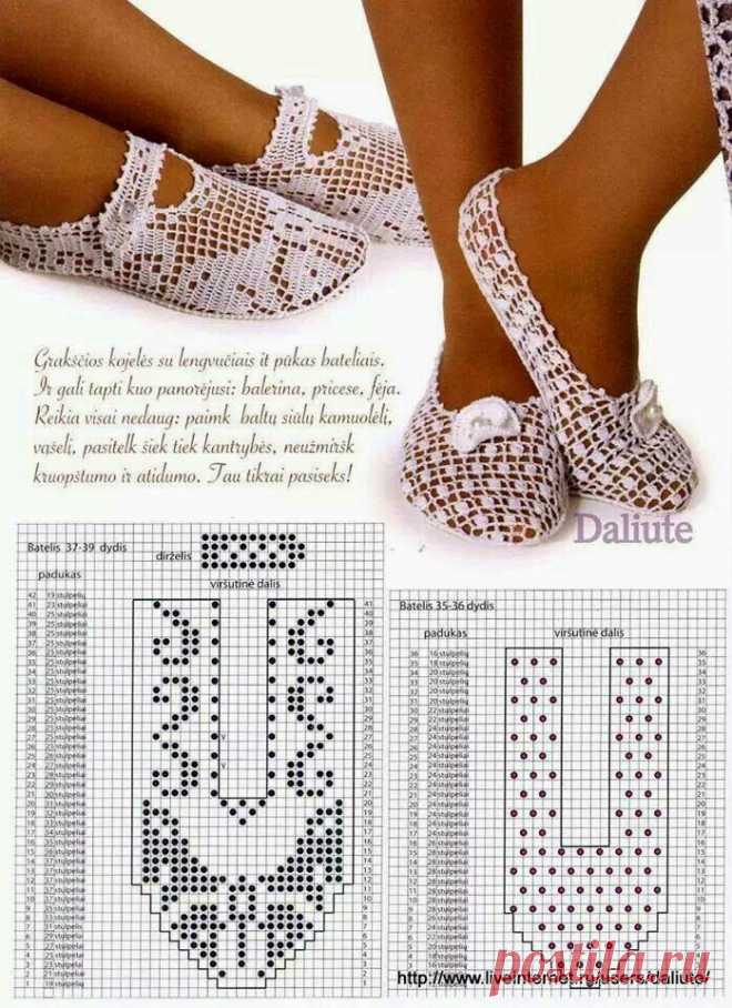 Zapatillas al crochet | Crochet y Dos agujas