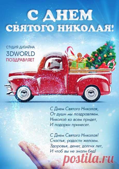 Друзья, всех с днем Св. Николая!!! Уже смотрели, что у Вас под подушкой?)) Нас сегодня порадовали вкусняшками и шапочками Деда Мороза)) Уже по-настоящему новогоднее настроения))) Жизнь прекрасна. Создаем себе сами сказочную атмосферу)))