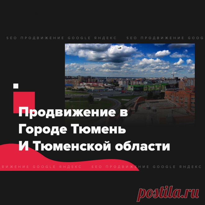 🔗 Ссылочный портфель для всех: Яндекс, Google, Mail, Yahoo, Bing
🎭 Улучшение соц. активности 📈 Увеличение позиций 📊 Рост ИКС
💖 Без последствий продвинем любые страницы доступные в поиске