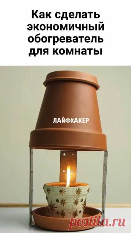 обогреватель теплицы