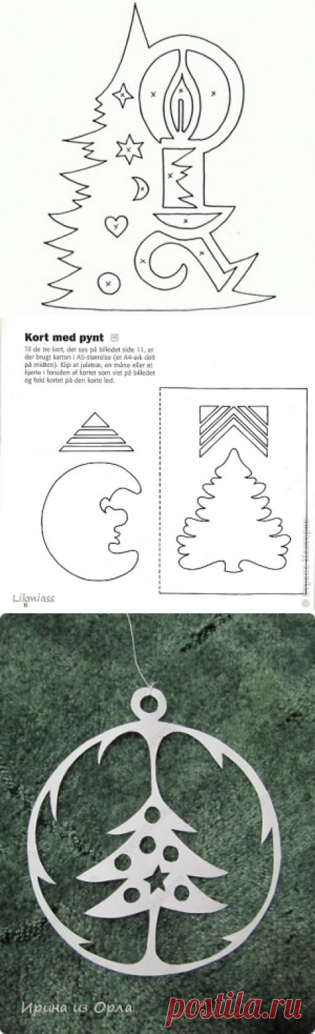 цитата valia_by : ТРАФАРЕТЫ ДЛЯ ВЫРЕЗАНИЯ. ЕЛОЧКИ. (10:37 02-12-2015) [4426181/378359759] - nimfa58@mail.ru - Почта Mail.Ru