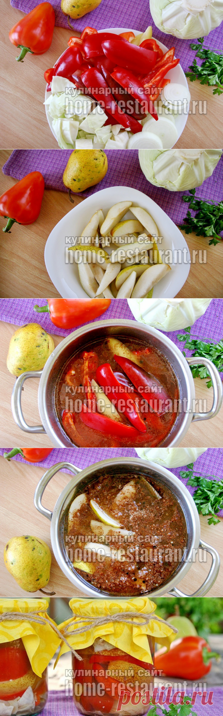 Закуска из болгарского перца на зиму с грушей  + (вкусно)