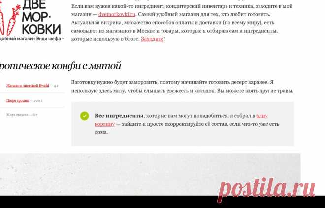 Скриншот-08-06-2025 22:39:01.jpg