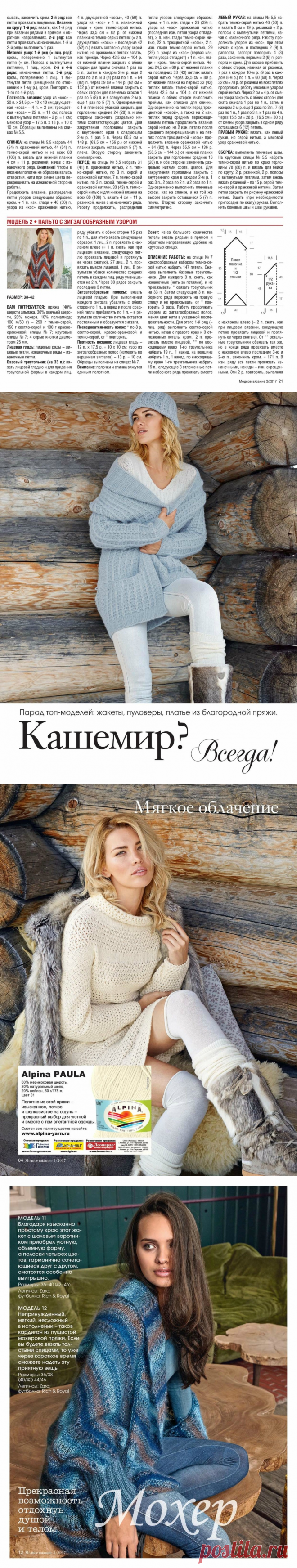Альбом 