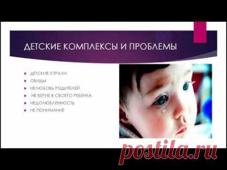 Экспресс-Тренинг Сила Рода. День4. Занятие с Ярославой Вересовой