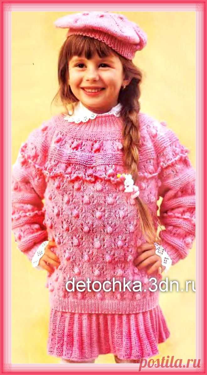 Розовый вязаный костюм для девочки - Вязание костюмов для девочек - Вязание девочкам - Вязание для малышей - Вязание для детей. Вязание спицами, крючком для малышей