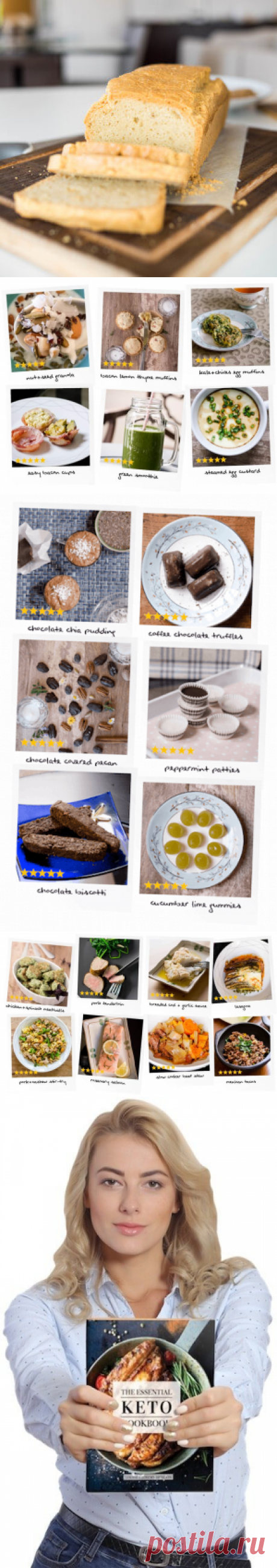 #Get #Your #Free Keto Cookbook ПЕРЕВОД НА РУССКИЙ Получите бесплатную поваренную книгу Кето с более чем 100 рецептами кето, включая завтрак, закуски, закуски, десерты, напитки и закуски. Чистые углеводы, жиры, белки и калории учитываются в каждом рецепте. Наслаждайтесь рецептами, такими как сливочная каша для завтрака, огненные крылышки Буффало, мини-гамбургеры, кукурузный хлеб халапеньо, рыбные тако, попкорн-креветка и многое другое.