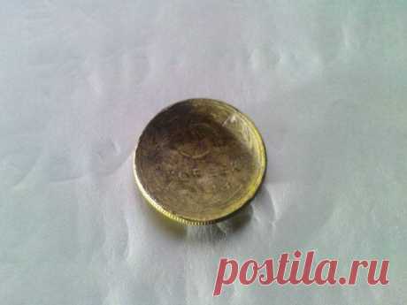 Думаю многим попадались такие монетки, вот правда секрет их происхождения, для меня остаётся загадкой. Есть разные версии , от детской игры с бросанием свинцового грузика в монетку , до проделок влаги и мороза под землей...