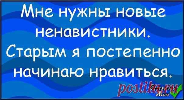 Женская Философия