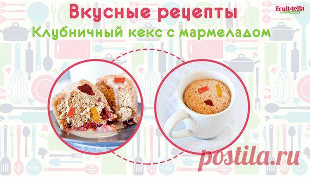 Fruit-tella. Проводник в детство