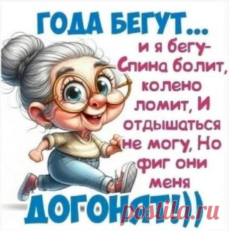 Выпуск №6688 - выпуск анекдотов сайта вокруг смеха