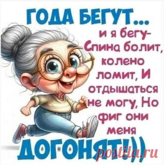 Выпуск №6688 - выпуск анекдотов сайта вокруг смеха