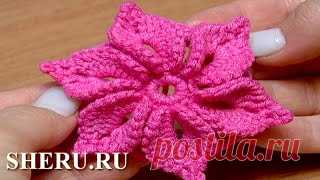 Объёмный цветок из квадратов Volumetric flower of squares Crocheting. Уроки вязания на видео