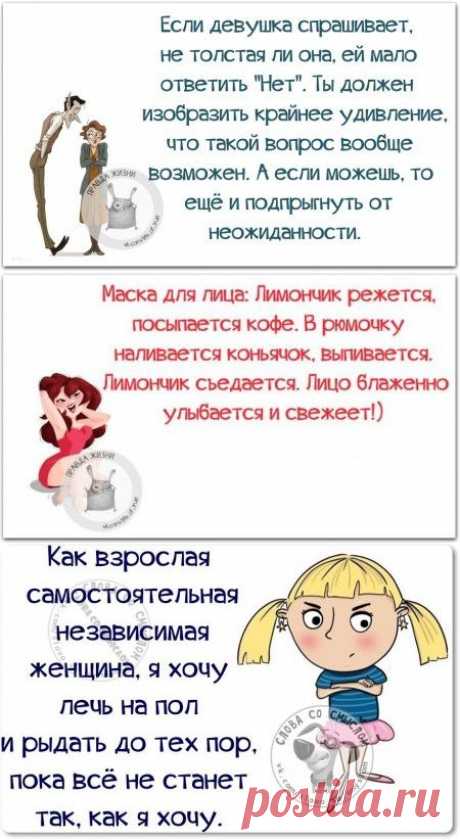 Очередные «слова со смыслом»