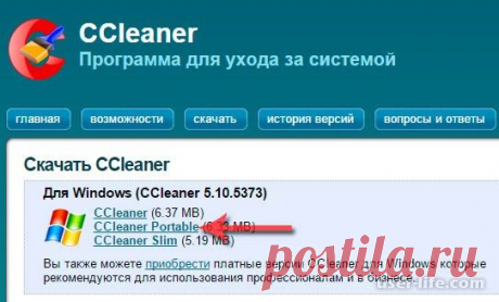 Как стереть данные без возможности восстановления