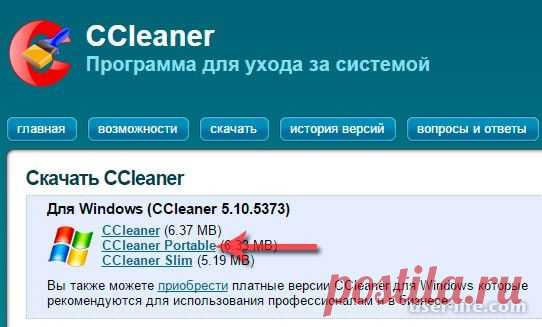 Как стереть данные без возможности восстановления