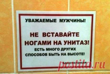 23 очень смешных объявления, которые поражают своей убедительностью