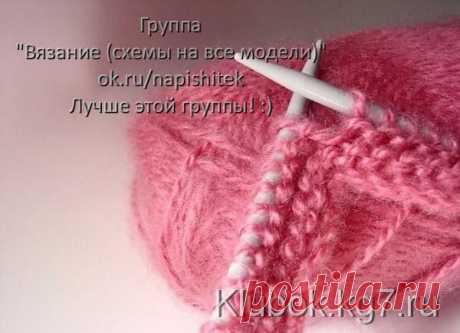 ТЕРМИНЫ, ИСПОЛЬЗУЕМЫЕ В ВЯЗАНИИ - СУПЕР ШПАРГАЛКА | Клубок