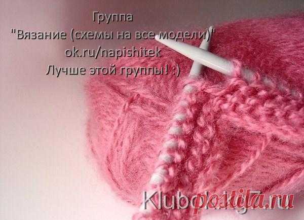 ТЕРМИНЫ, ИСПОЛЬЗУЕМЫЕ В ВЯЗАНИИ - СУПЕР ШПАРГАЛКА | Клубок