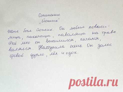 (1) Одноклассники