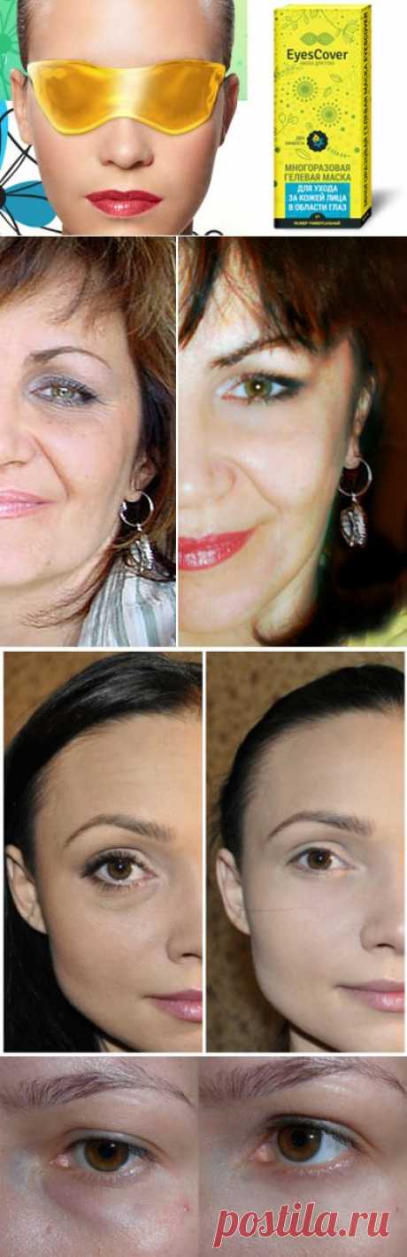 Как омолодить глаза в 50 лет за 1 месяц ― С-Инструментс Медикал