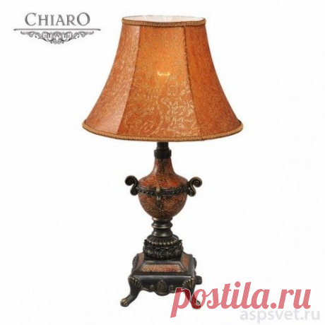 Настольная лампа с абажуром