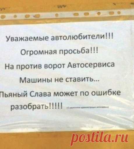 Эпические шедевры. Посмотрите, вам точно понравится! / Писец - приколы интернета