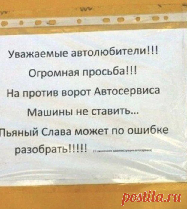 Эпические шедевры. Посмотрите, вам точно понравится! / Писец - приколы интернета