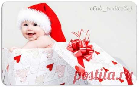 Солнышко мамино, сладкий такой!Взгляд безупречно-наивный, смешной.Глазоньки папины, с верхней губой,Бровки, волосики… Зайчик ты мой!Гномик весёлый, крепыш заводной,Ты ручеёк мой, с журчащей водой!Светлое чудо, Дар неземной,В жизни подарок мой, самый большой! / Новые дети