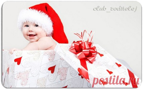 Солнышко мамино, сладкий такой!Взгляд безупречно-наивный, смешной.Глазоньки папины, с верхней губой,Бровки, волосики… Зайчик ты мой!Гномик весёлый, крепыш заводной,Ты ручеёк мой, с журчащей водой!Светлое чудо, Дар неземной,В жизни подарок мой, самый большой! / Новые дети