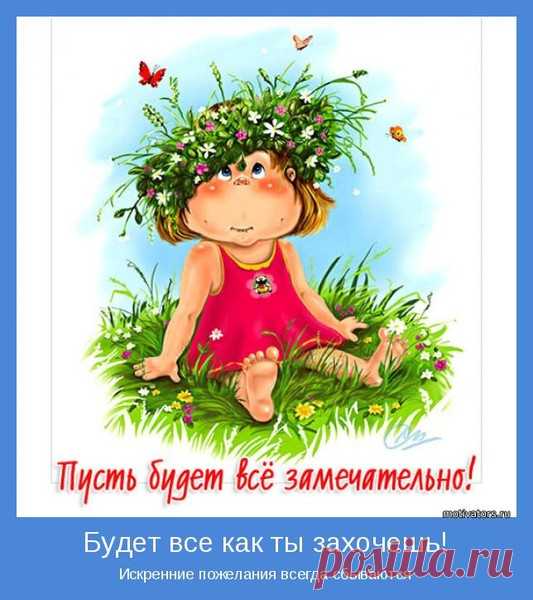 «Не тратьте жизнь на тех кто вас не ценит» — очень сильный стих !!!