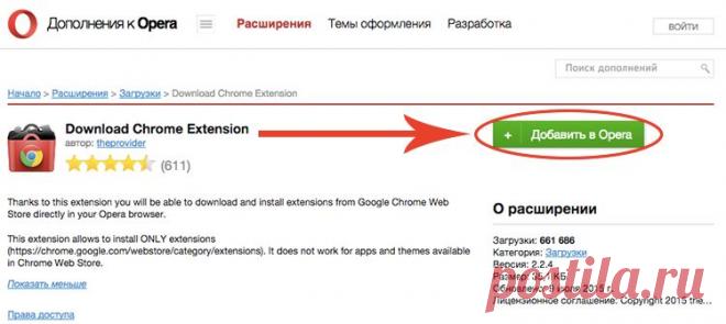БЕСПЛАТНЫЕ Стикеры в Одноклассниках!