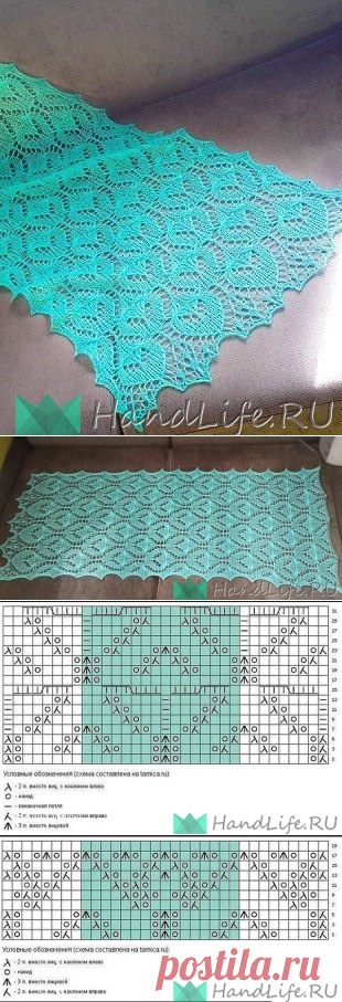 Узор для палантина спицами / Вязание