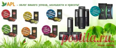 Невероятно вкусные Драже APL - серия Acumullit SA