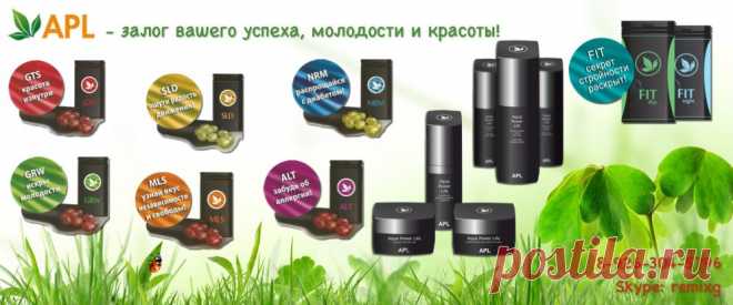 Невероятно вкусные Драже APL - серия Acumullit SA