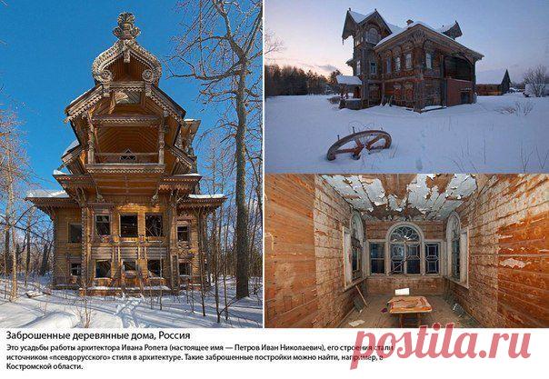 Fotografii-zabroshennyh-mest-ot-kotoryh-u-vas-budut-murashki-8.jpg (604×417)