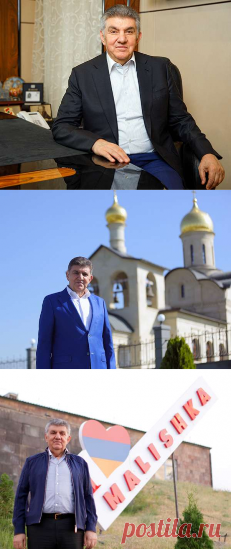 Ара Аршавирович Абрамян