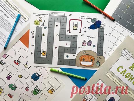 Геймификация — отличный способ внедрить новые привычки или выполнить большое дело, к которому никак не удавалось подступиться. Игровой помощник «Ход слоном» как раз про это. Например, первый лист «Подкоп улитки» поможет потрудиться над шаблонами поведения и своими привычками. Затратив один раз ресурсы на формирование привычки, вам не придется потом каждый раз торговаться со своей силой воли. Примеры улиток: каждый день заниматься английским языком, каждое утро выходить на пробежку. Что делать…