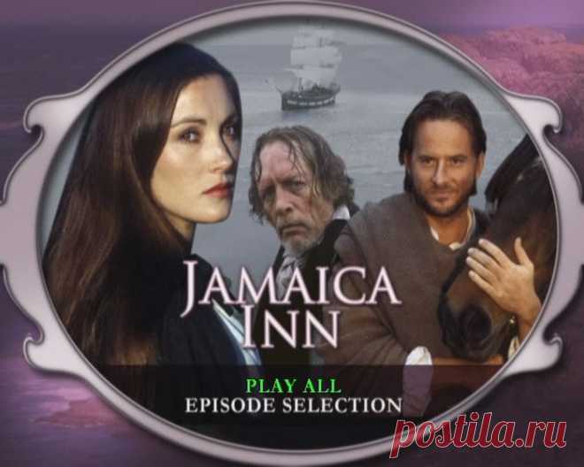 "Вечерний кинозал" сериал "Таверна Ямайка.".