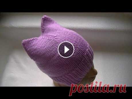 Вязание шапки с ушками.Knitting a hat with ears (cat's ears) нитки купить спицы купить крючки купить группа в контакте...