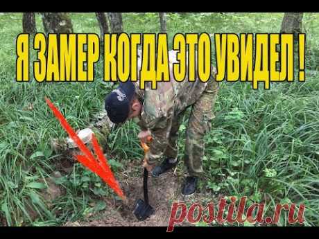 КОГДА НАШЁЛ ТАКОЕ НА ПЛЯЖЕ - Я ЗАМЕР И БРОСИЛ ЛОПАТУ И МЕТАЛЛОИСКАТЕЛЬ! ПОИСК ЗОЛОТА НА ПЛЯЖЕ. - YouTube