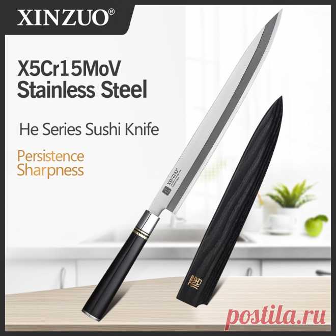 3247.7руб. 40% СКИДКА|XINZUO 240/270/300 мм филе Ножи с ножнами X5Cr15MoV Сталь Кухня ножи японские сашими суши нож Деба Ножи черное дерево РУЧКА|knife smith|knife trainingknife package | АлиЭкспресс Покупай умнее, живи веселее! Aliexpress.com