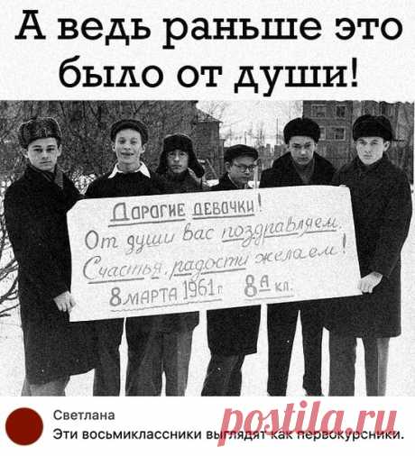 Время все меняет!