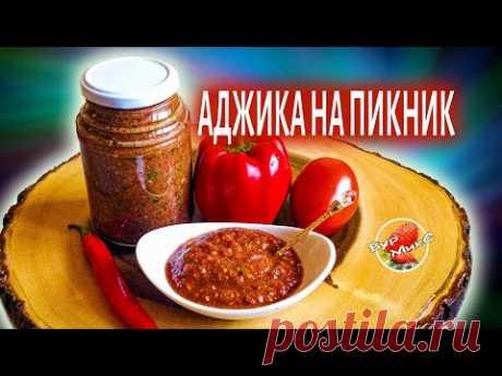 Аджика из свежих перцев