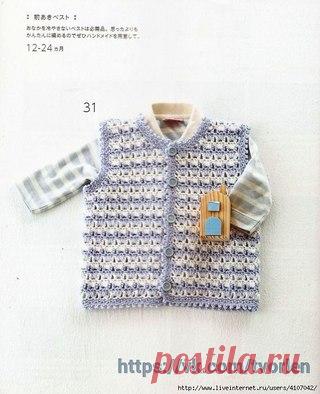 Детские жилеточки крючком (схемы)