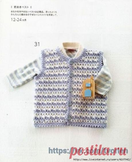 Детские жилеточки крючком (схемы)