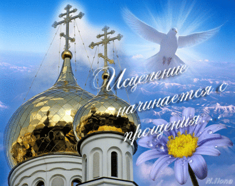 Плейкаст «ХОЧУ ПРОЩЕНЬЯ ПОПРОСИТЬ.....»